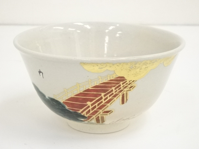 道具 ] - 道具 膳所焼 岩崎新定造 色絵橋茶碗（共箱） | ネット